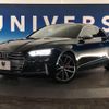 audi s5 2017 -AUDI--Audi S5 ABA-F5CWGF--WAUZZZF57JA016824---AUDI--Audi S5 ABA-F5CWGF--WAUZZZF57JA016824- image 14