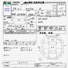 toyota prius 2012 CFJ1332151 image 3