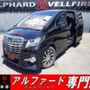 toyota alphard 2017 quick_quick_DBA-AGH30W_AGH30-0152180 image 1