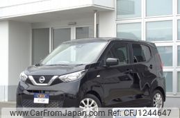 nissan dayz 2020 -NISSAN--DAYZ 5BA-B43W--B43W-0033849---NISSAN--DAYZ 5BA-B43W--B43W-0033849-