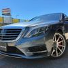 mercedes-benz s-class 2016 CFJ1717745 image 1