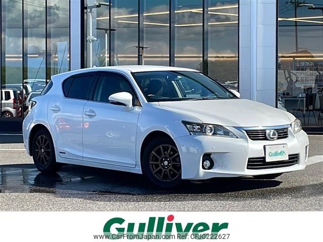 lexus ct 2012 -LEXUS--Lexus CT DAA-ZWA10--ZWA10-2110283---LEXUS--Lexus CT DAA-ZWA10--ZWA10-2110283- image 1