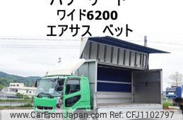 mitsubishi-fuso fighter 2014 CFJ1102797