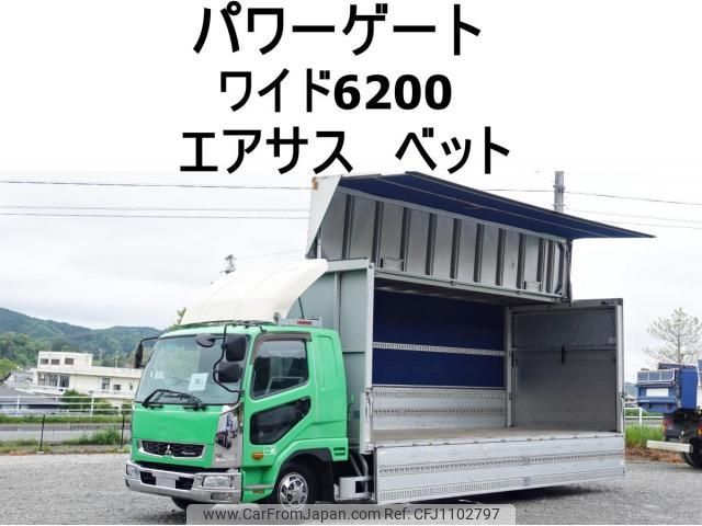 mitsubishi-fuso fighter 2014 CFJ1102797 image 1