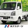 nissan clipper-truck 2020 CFJ1826003 image 1
