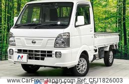 nissan clipper-truck 2020 CFJ1826003
