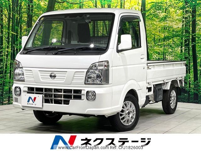 nissan clipper-truck 2020 CFJ1826003 image 1