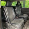toyota estima 2014 CFJ1657337 image 9