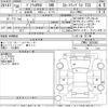 toyota prius-phv 2018 -TOYOTA--Prius PHV ZVW52-3092802---TOYOTA--Prius PHV ZVW52-3092802- image 3