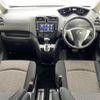 nissan serena 2014 -NISSAN--Serena DAA-HFC26--HFC26-245129---NISSAN--Serena DAA-HFC26--HFC26-245129- image 16