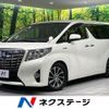 toyota alphard 2015 CFJ1657077 image 1