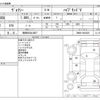 toyota voxy 2014 CFJ1601375 image 3