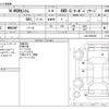 honda n-wgn 2014 -HONDA--N WGN DBA-JH2--JH2-2002946---HONDA--N WGN DBA-JH2--JH2-2002946- image 3