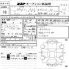 tesla-motors model-s 2017 -TESLA--ﾃｽﾗﾓﾃﾞﾙS 5YJSB7E15HF183423---TESLA--ﾃｽﾗﾓﾃﾞﾙS 5YJSB7E15HF183423- image 3