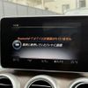mercedes-benz c-class 2015 CFJ1679527 image 19