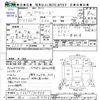 mazda proceed 1994 CFJ1791106 image 3
