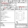 toyota crown 2004 quick_quick_DBA-GRS182_GRS182-5022616 image 10