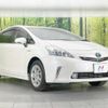 toyota prius-α 2012 -TOYOTA--Prius α DAA-ZVW41W--ZVW41-3168166---TOYOTA--Prius α DAA-ZVW41W--ZVW41-3168166- image 17