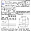 suzuki wagon-r 2022 -SUZUKI 【とちぎ 580ﾒ8513】--Wagon R Smile MX91S--150418---SUZUKI 【とちぎ 580ﾒ8513】--Wagon R Smile MX91S--150418- image 3
