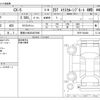 mazda cx-5 2019 -MAZDA 【尾張小牧 303ｻ7696】--CX-5 5BA-KF5P--KF5P-302404---MAZDA 【尾張小牧 303ｻ7696】--CX-5 5BA-KF5P--KF5P-302404- image 3