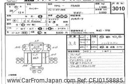 mitsubishi-fuso canter 2014 -MITSUBISHI--Canter FBA00-540048---MITSUBISHI--Canter FBA00-540048-