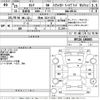 nissan serena 2013 -NISSAN 【熊本 332て1771】--Serena HFC26-186803---NISSAN 【熊本 332て1771】--Serena HFC26-186803- image 3
