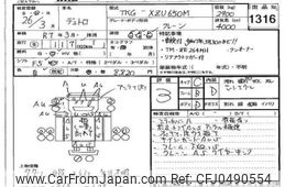 hino dutro 2014 -HINO--Hino Dutoro XZU650-0005099---HINO--Hino Dutoro XZU650-0005099-