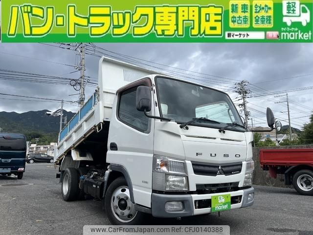 mitsubishi-fuso canter 2014 GOO_NET_EXCHANGE_1002697A30240825W004 image 1