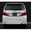 toyota alphard 2012 quick_quick_DBA-ANH20W_ANH20-8214120 image 15