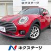 mini mini-others 2020 CFJ1745412 image 1