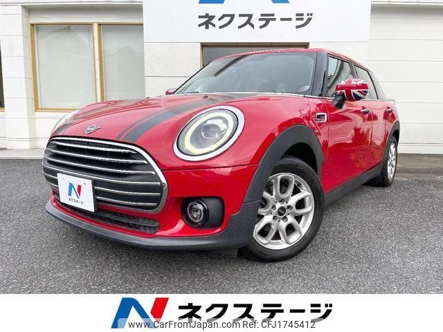 mini mini-others 2020 CFJ1745412 image 1