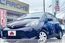 toyota vitz 2015 -TOYOTA--Vitz DBA-NSP130--NSP130-2219564---TOYOTA--Vitz DBA-NSP130--NSP130-2219564-