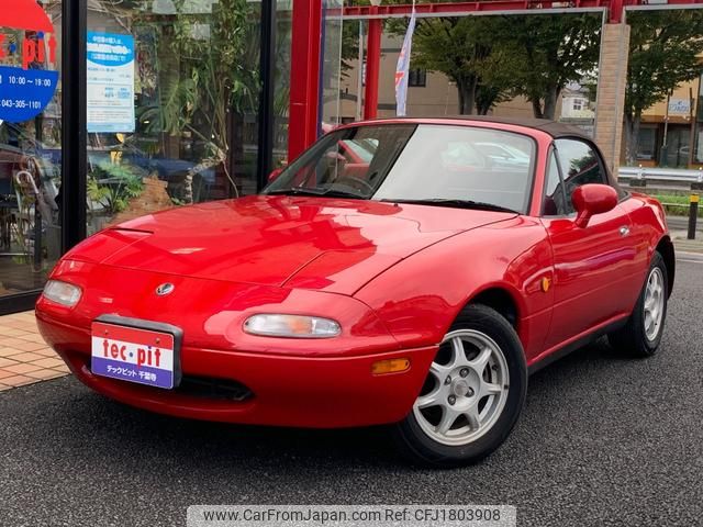 mazda eunos-roadster 1994 CFJ1803908 image 1