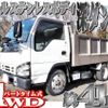 isuzu elf-truck 2004 quick_quick_PB-NKS81AN_NKS81-7000188 image 1