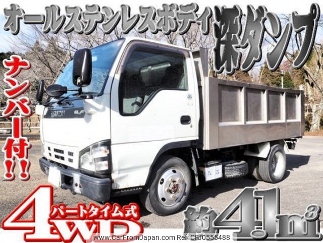 isuzu elf-truck 2004 quick_quick_PB-NKS81AN_NKS81-7000188 image 1