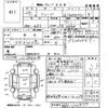 honda freed 2010 -HONDA--Freed GB3-1219177---HONDA--Freed GB3-1219177- image 3