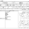 toyota dyna-truck 2001 -TOYOTA--Dyna KK-XZU421--XZU421-0003021---TOYOTA--Dyna KK-XZU421--XZU421-0003021- image 3