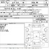 daihatsu move-conte 2015 -DAIHATSU 【Ｎｏ後日 】--Move Conte L575S-0219934---DAIHATSU 【Ｎｏ後日 】--Move Conte L575S-0219934- image 3