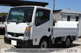 nissan atlas 2020 GOO_NET_EXCHANGE_0709067A30250509W001