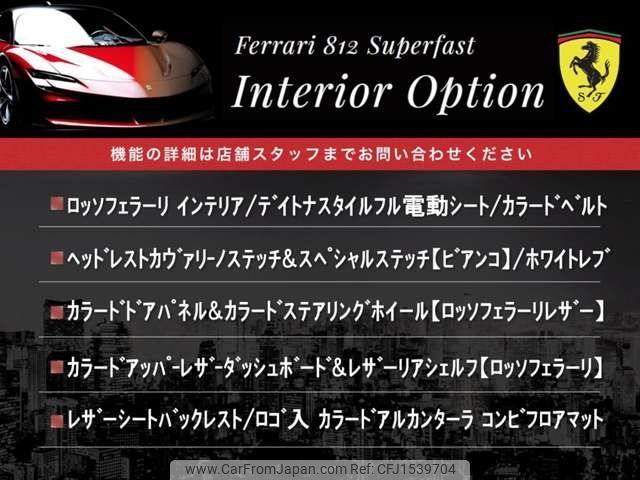 ferrari ferrari-812 2018 CFJ1539704 image 2