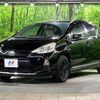toyota aqua 2013 -TOYOTA--AQUA DAA-NHP10--NHP10-2150725---TOYOTA--AQUA DAA-NHP10--NHP10-2150725- image 16