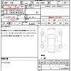 daihatsu tanto 2016 quick_quick_DBA-LA600S_LA600S-0411648 image 19