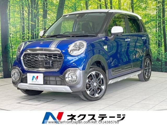 daihatsu cast 2016 -DAIHATSU--Cast DBA-LA260S--LA260S-0017129---DAIHATSU--Cast DBA-LA260S--LA260S-0017129- image 1