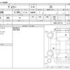 toyota voxy 2014 -TOYOTA--Voxy DBA-ZRR80W--ZRR80-0047752---TOYOTA--Voxy DBA-ZRR80W--ZRR80-0047752- image 3