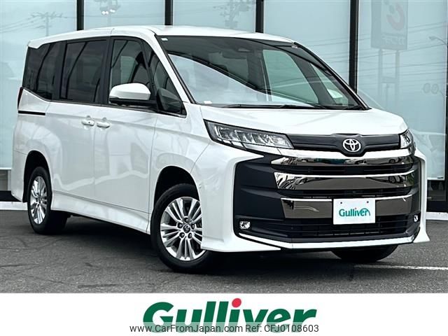 toyota noah 2022 -TOYOTA--Noah 6BA-MZRA95W--MZRA95-0003089---TOYOTA--Noah 6BA-MZRA95W--MZRA95-0003089- image 1