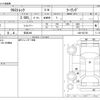 subaru subaru-others 2023 -SUBARU 【奈良 346】--ｸﾛｽﾄﾚｯｸ GUD--GUD-003725---SUBARU 【奈良 346】--ｸﾛｽﾄﾚｯｸ GUD--GUD-003725- image 3