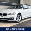 bmw 3-series 2017 CFJ1776675 image 1