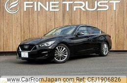 nissan skyline 2020 CFJ1906826