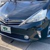 toyota prius-α 2013 -TOYOTA--Prius α ZVW41W--3227573---TOYOTA--Prius α ZVW41W--3227573- image 26