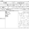 honda n-van 2020 -HONDA 【鹿児島 480ﾋ 756】--N VAN HBD-JJ1--JJ1-3036444---HONDA 【鹿児島 480ﾋ 756】--N VAN HBD-JJ1--JJ1-3036444- image 3